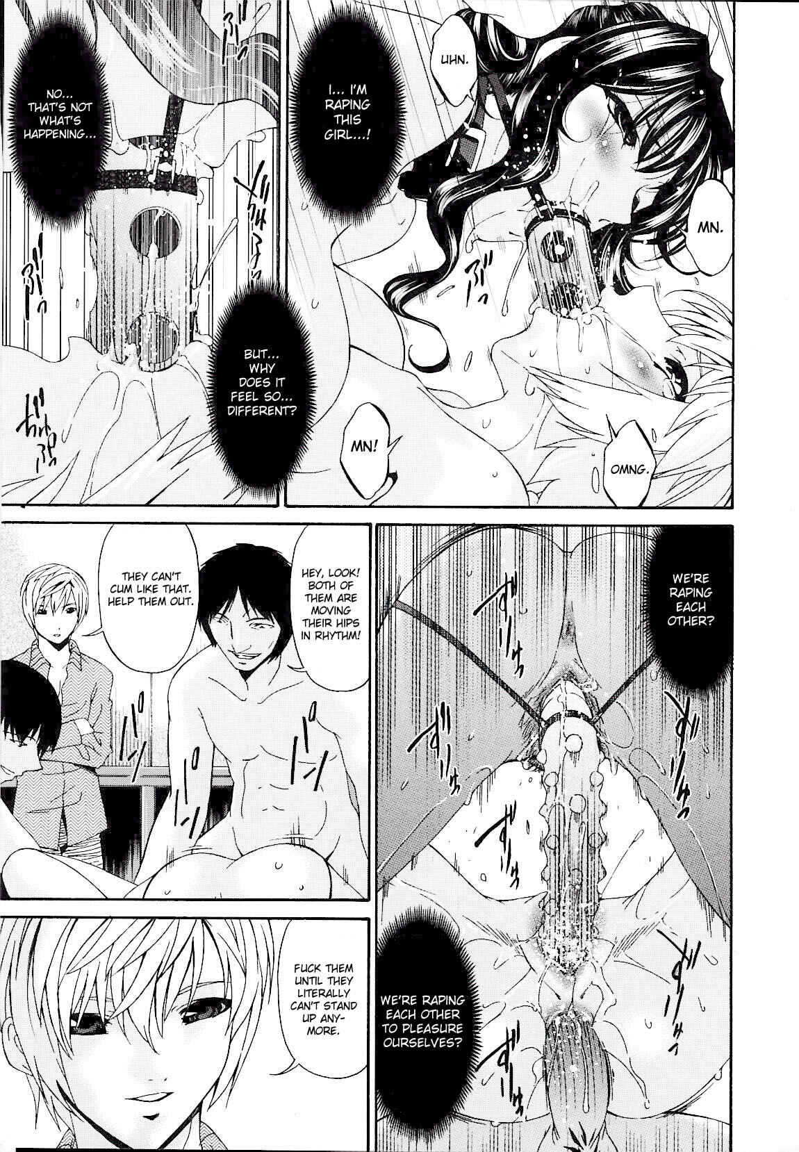 Page 13 Chapter 13 Tsumi Haha