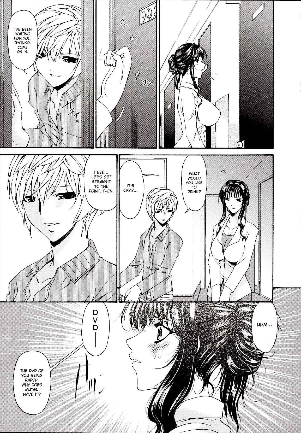 Page 3 Chapter 13 Tsumi Haha