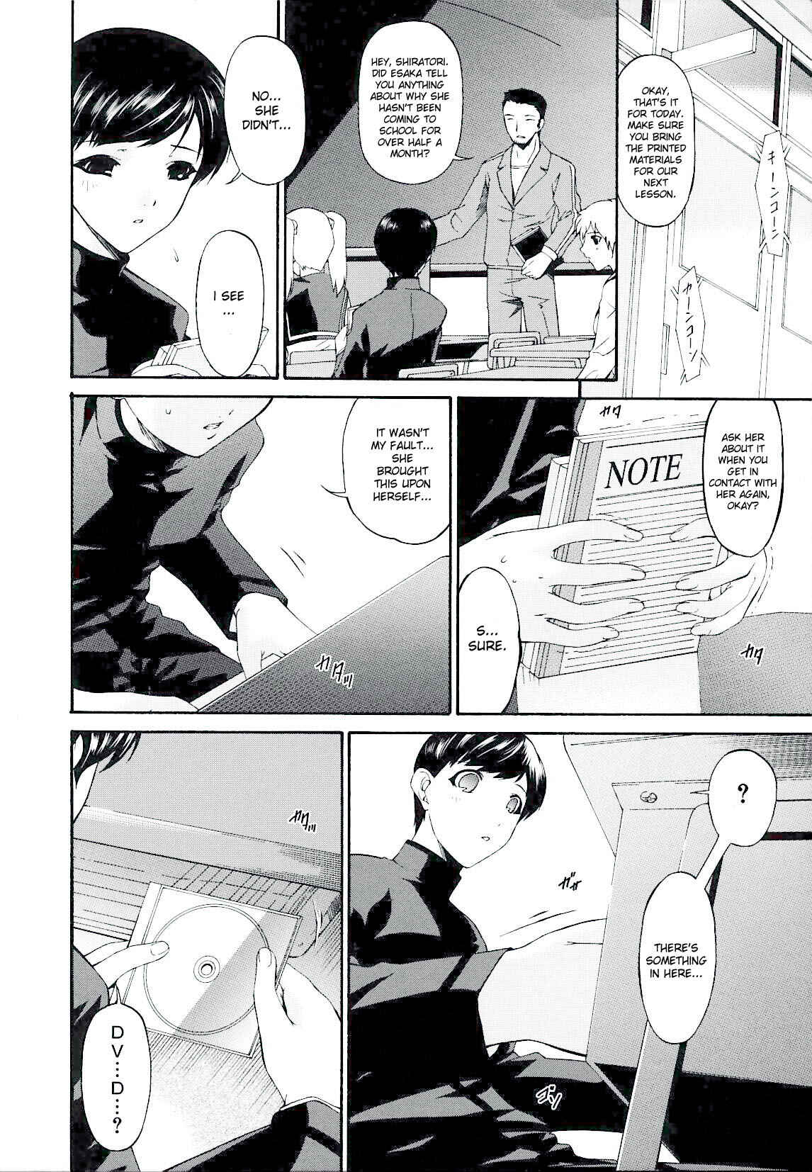 Page 8 Chapter 12 Tsumi Haha