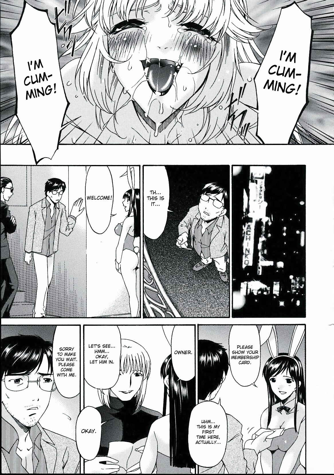 Page 11 Chapter 20 Tsumi Haha
