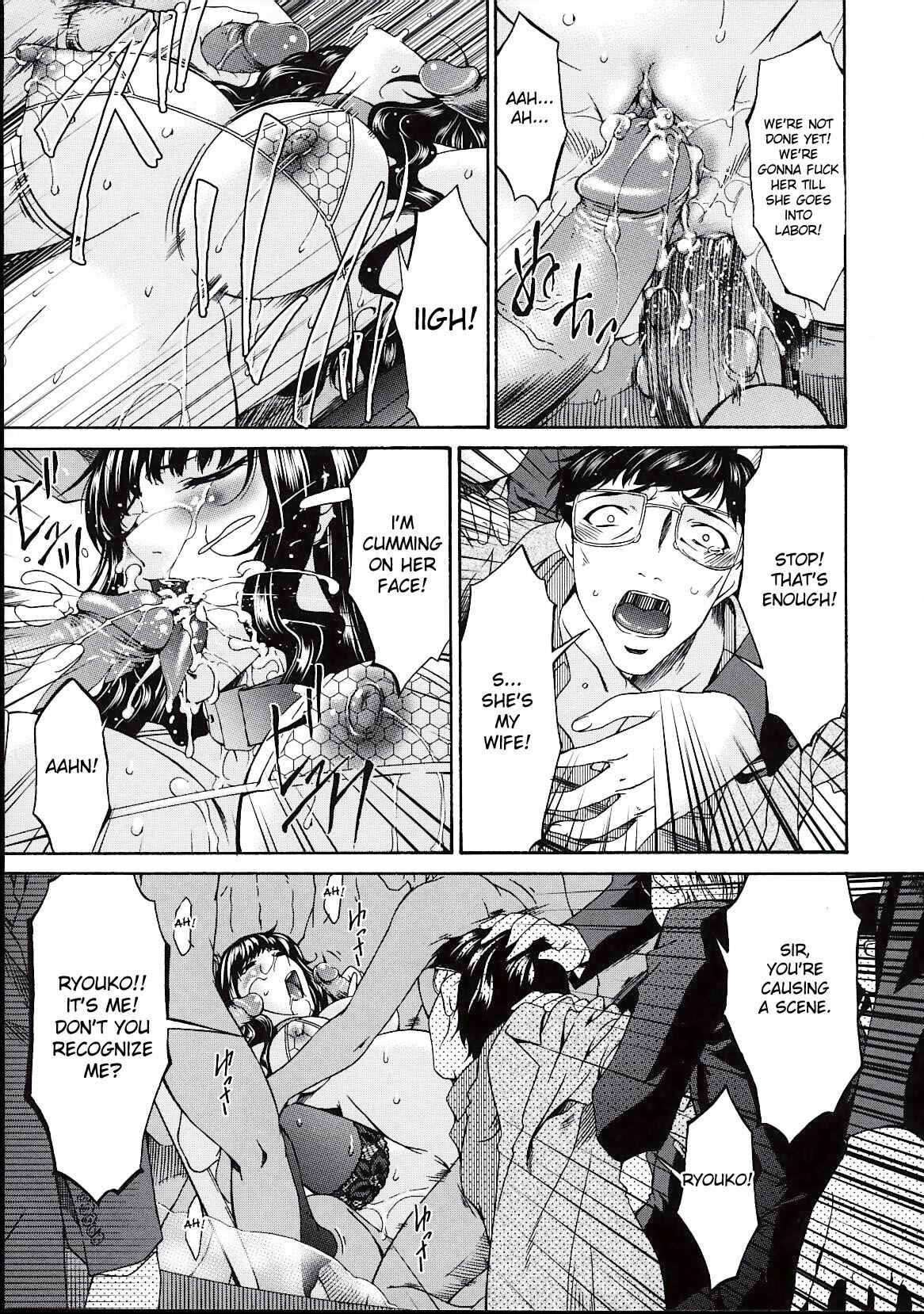 Page 17 Chapter 20 Tsumi Haha