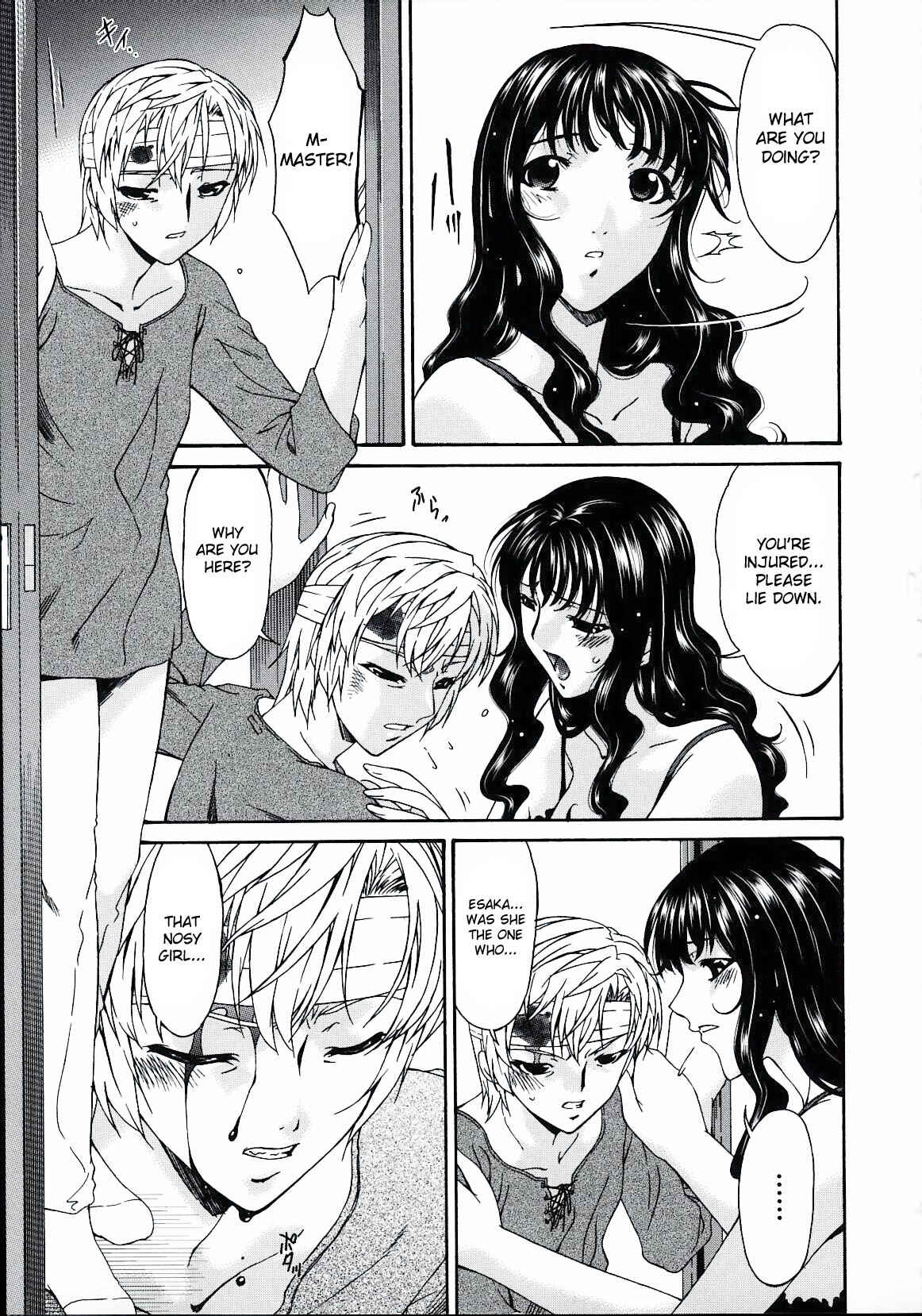 Page 11 Chapter 19 Tsumi Haha