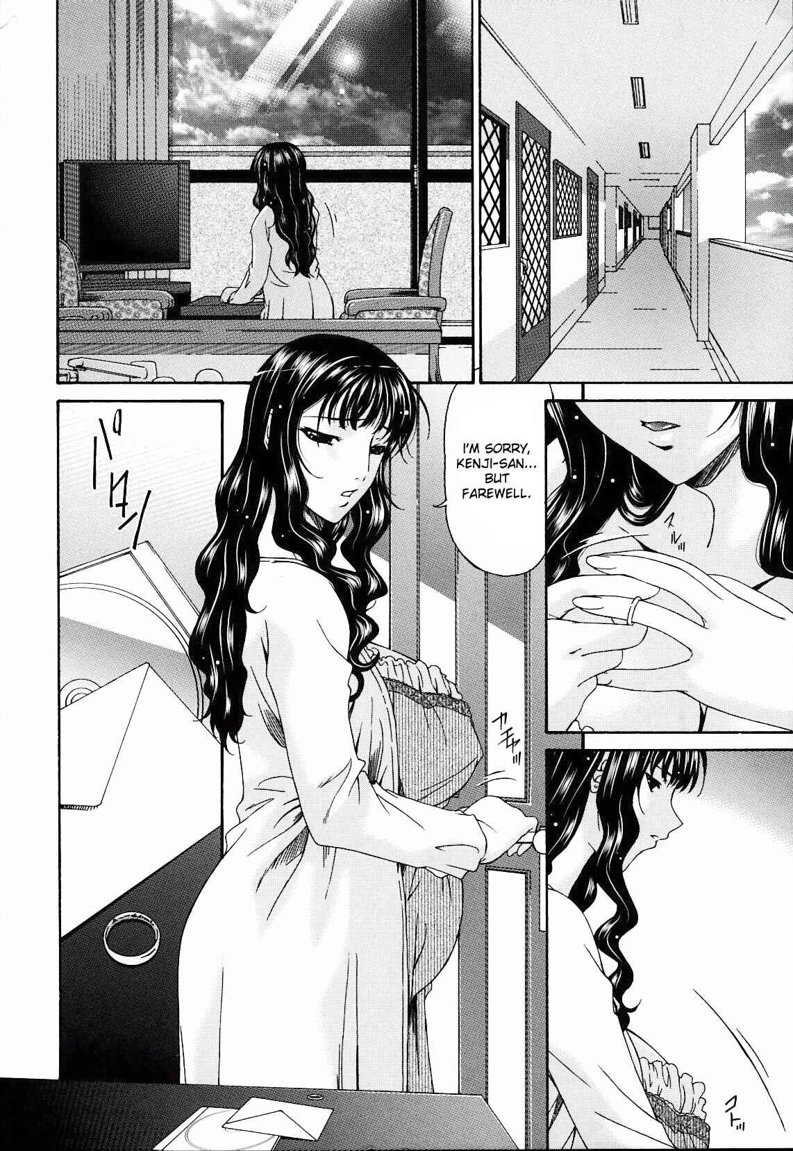 Page 22 Chapter 19 Tsumi Haha