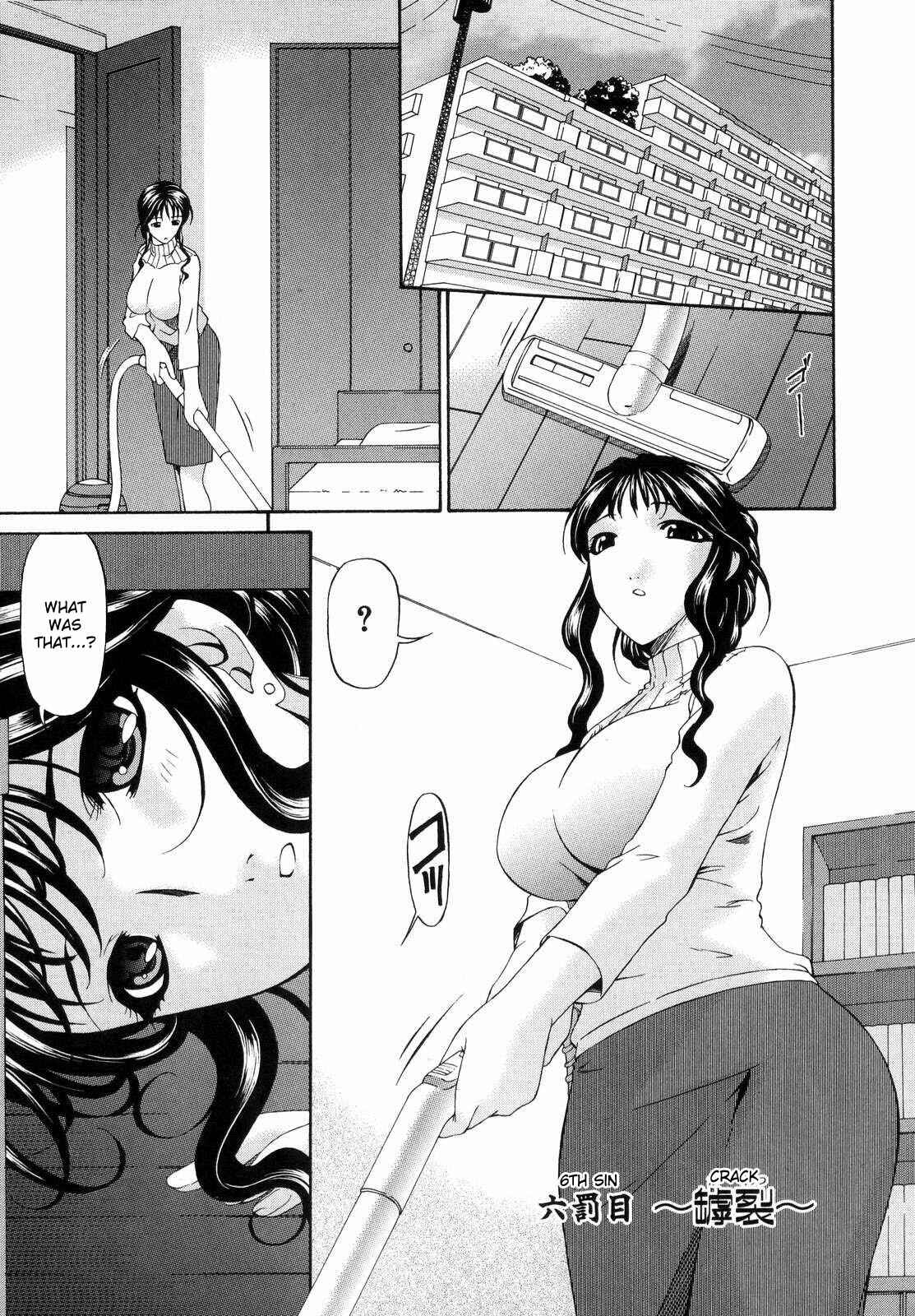 Page 1 Chapter 6 Tsumi Haha