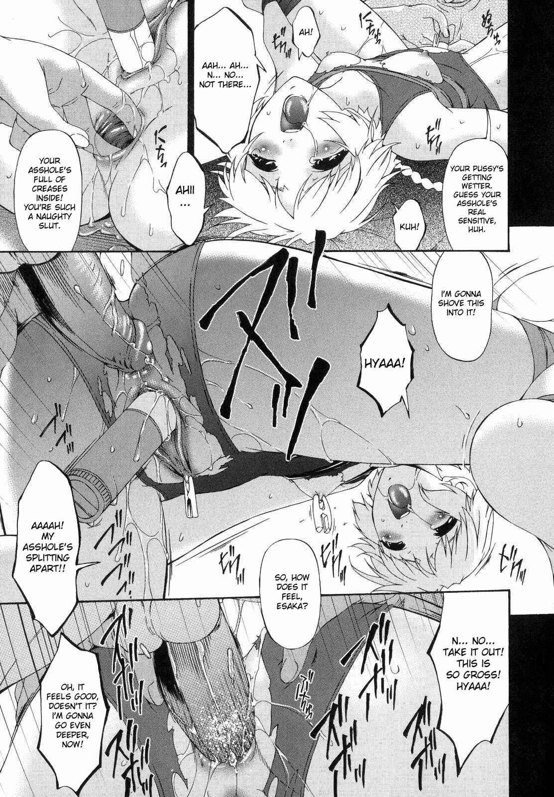 Page 15 Chapter 6 Tsumi Haha