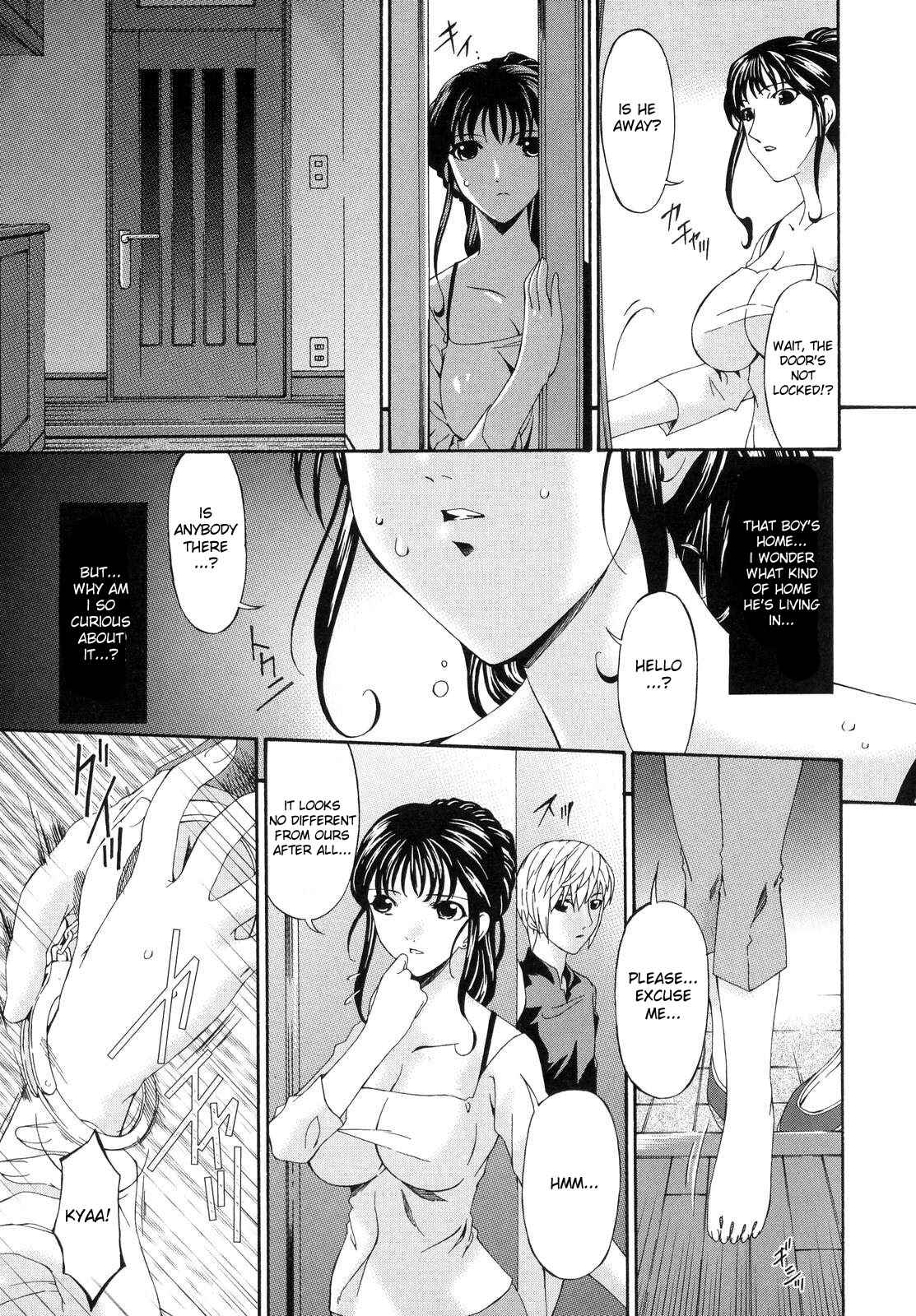 Page 7 Chapter 2 Tsumi Haha