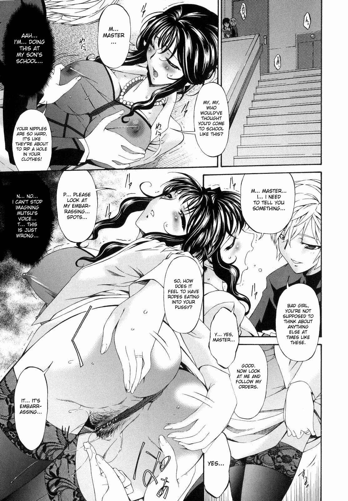 Page 5 Chapter 7 Tsumi Haha