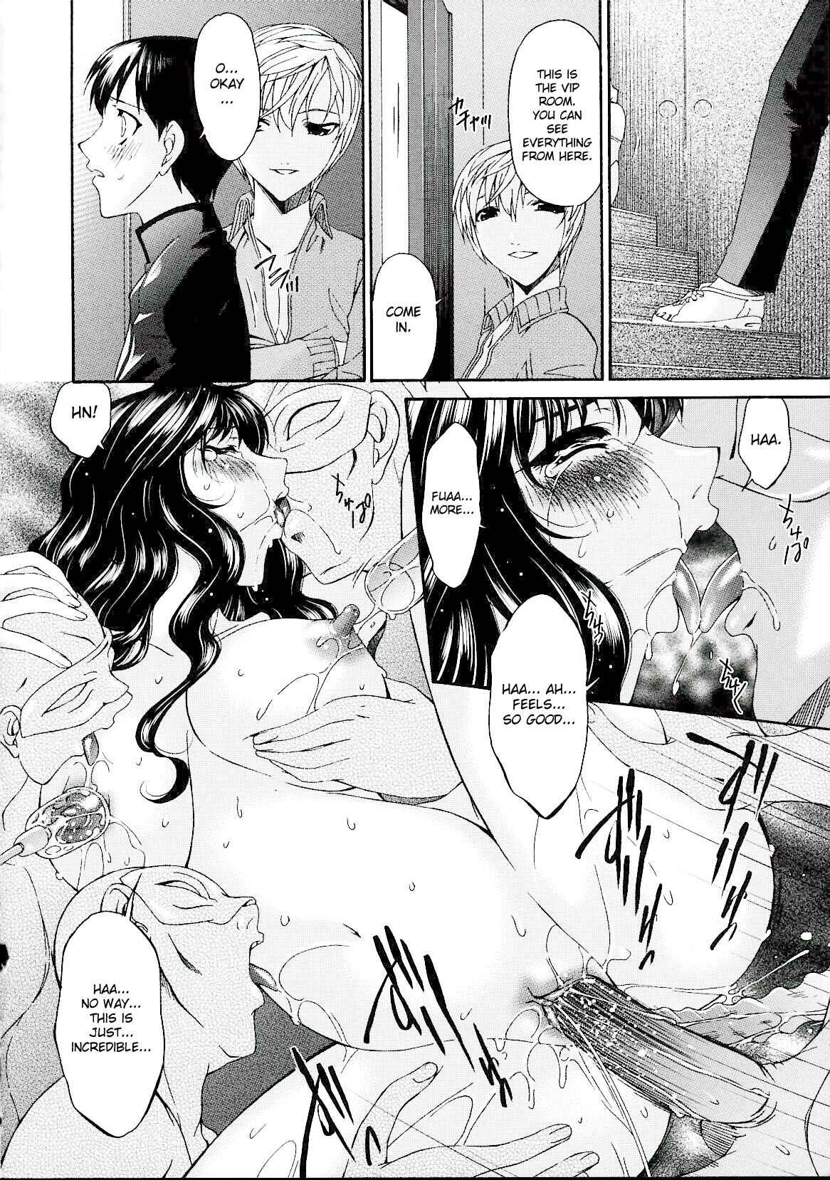 Page 16 Chapter 15 Tsumi Haha