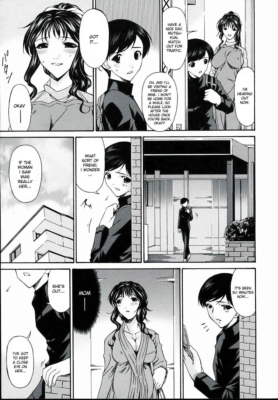 Page 3 Chapter 15 Tsumi Haha