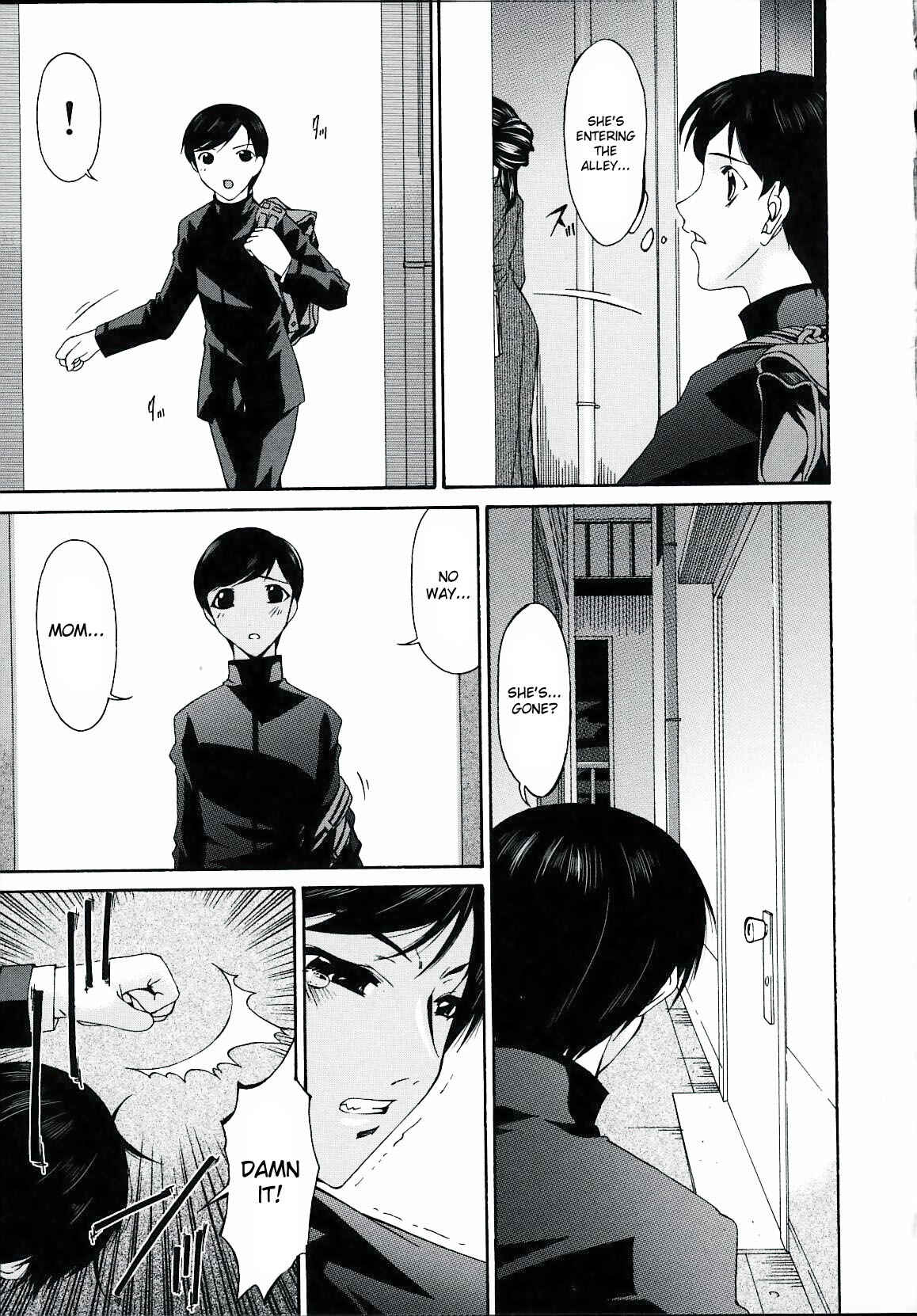 Page 5 Chapter 15 Tsumi Haha