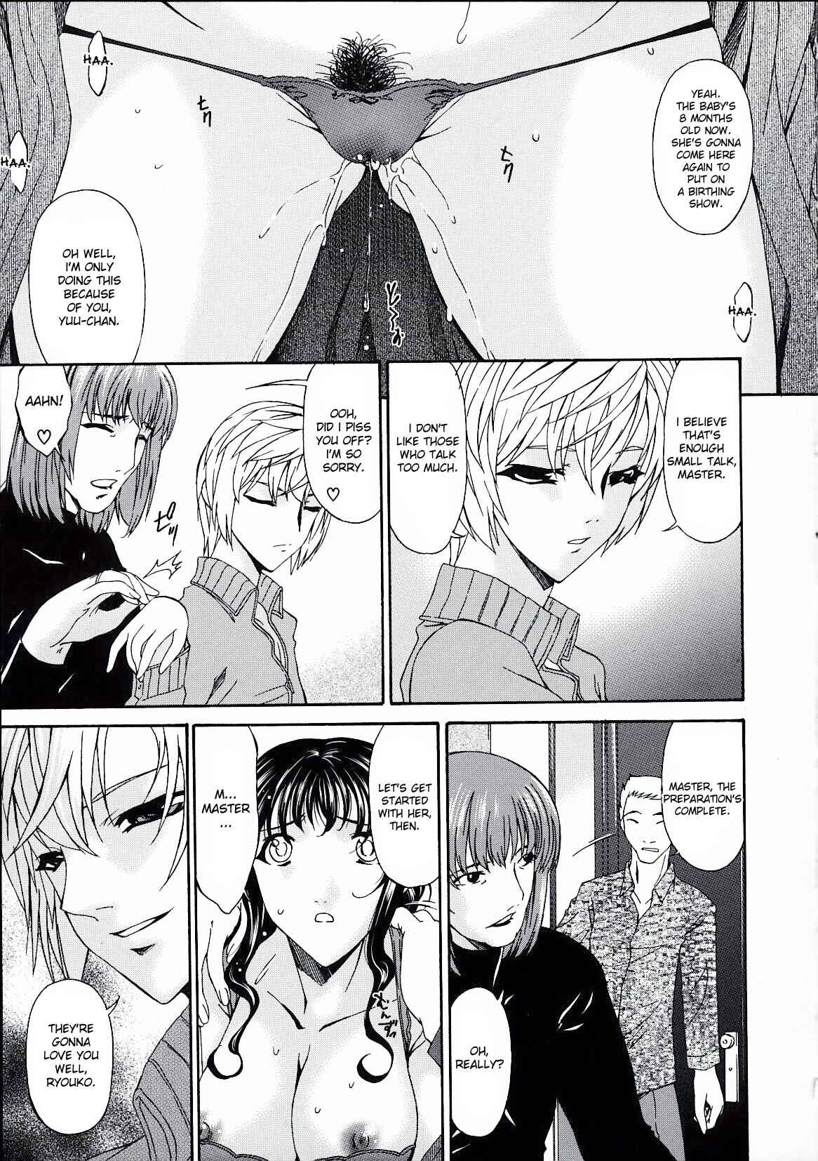 Page 7 Chapter 15 Tsumi Haha