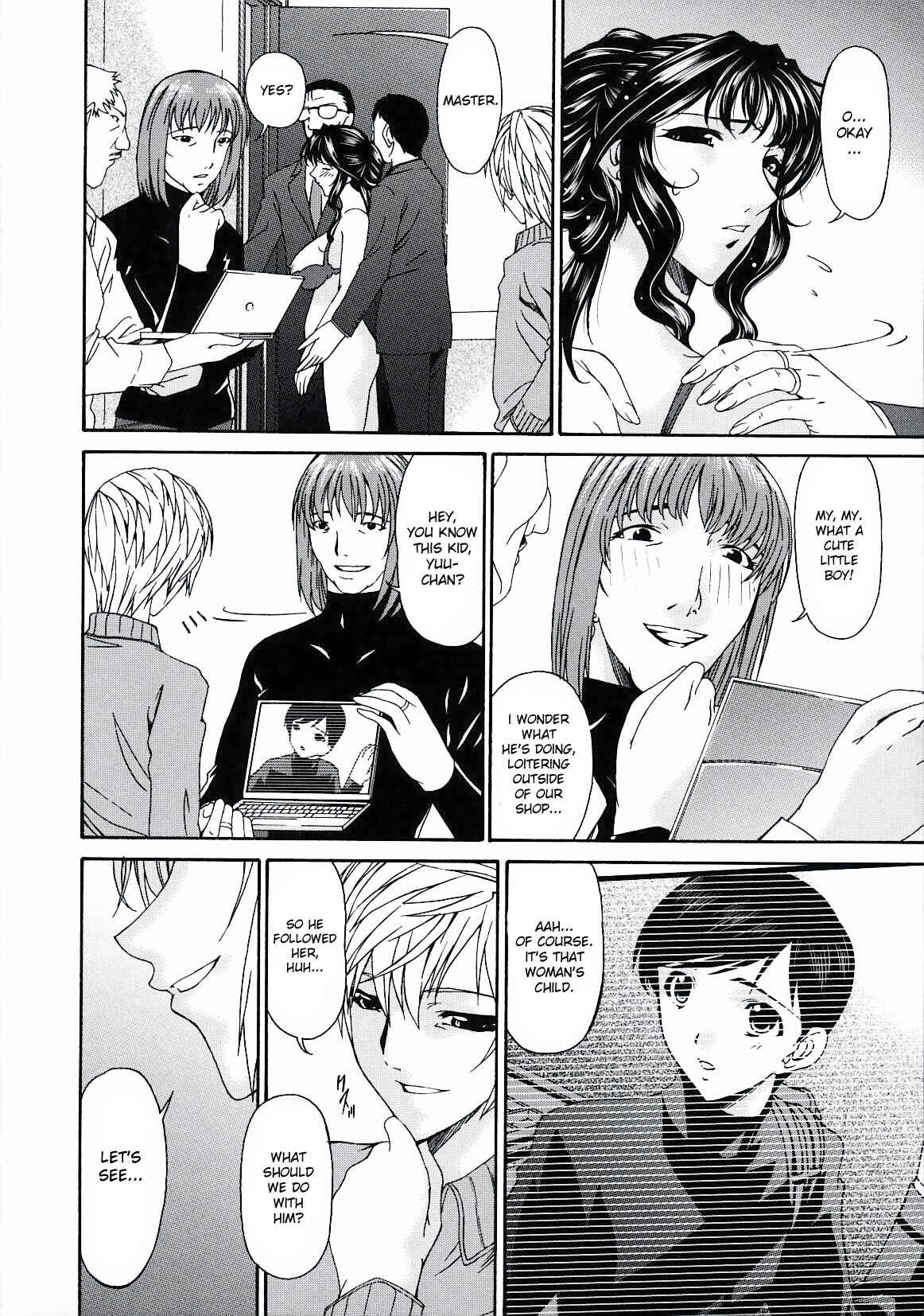 Page 8 Chapter 15 Tsumi Haha