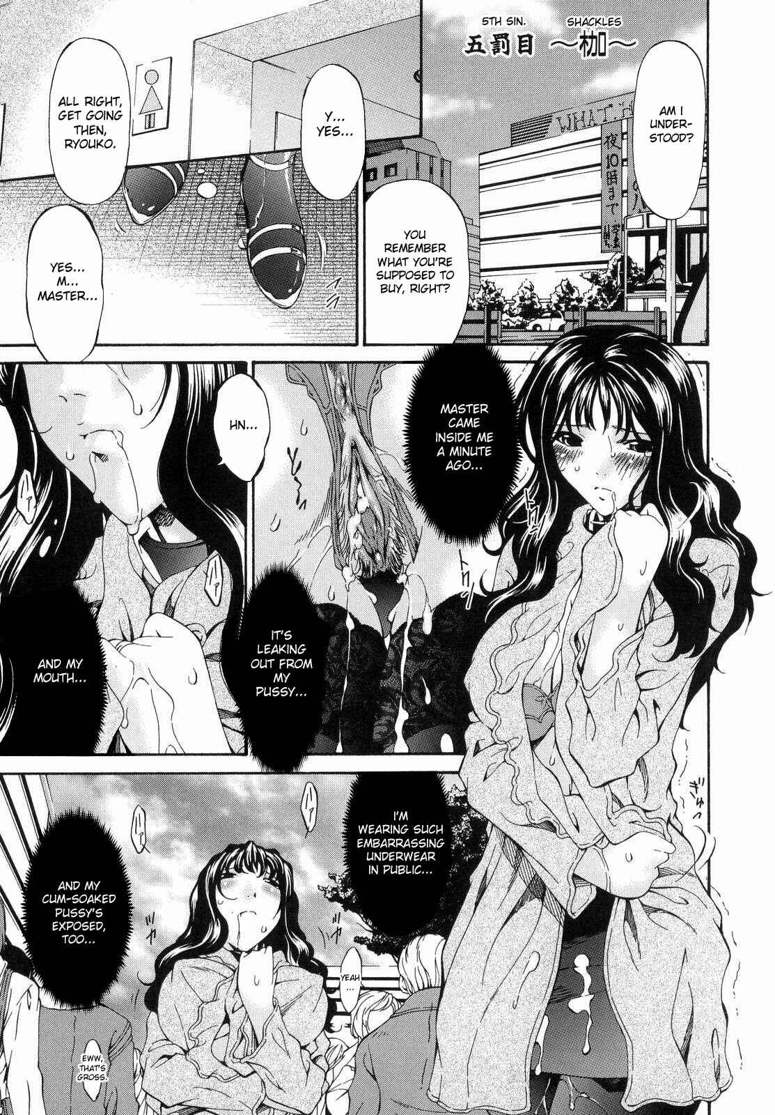 Page 1 Chapter 5 Tsumi Haha