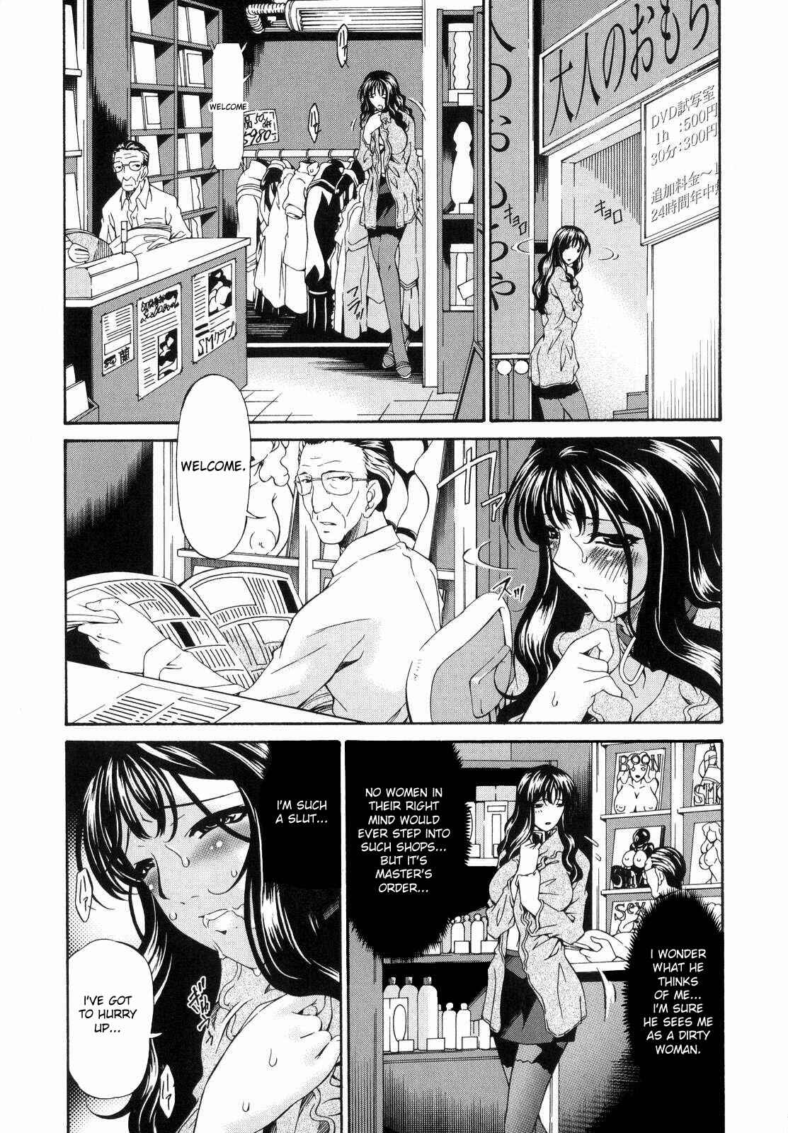Page 3 Chapter 5 Tsumi Haha