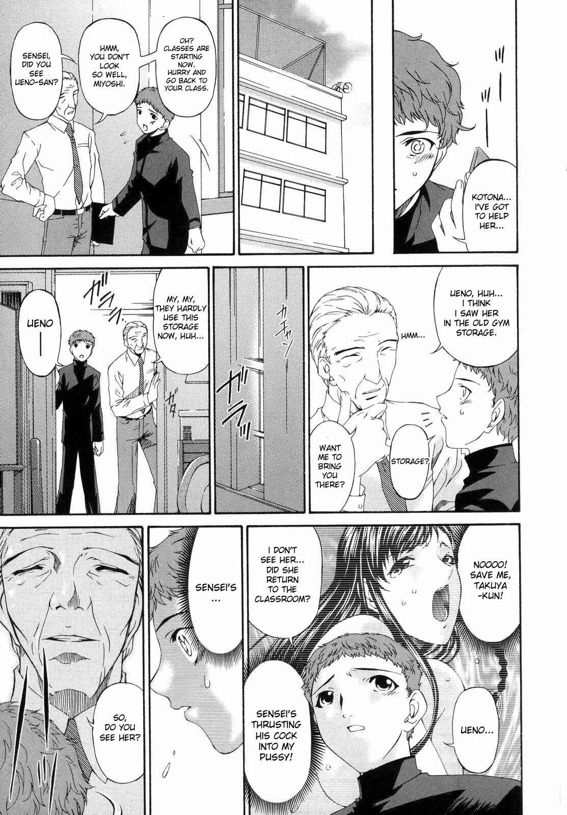 Page 7 Chapter 10 Tsumi Haha