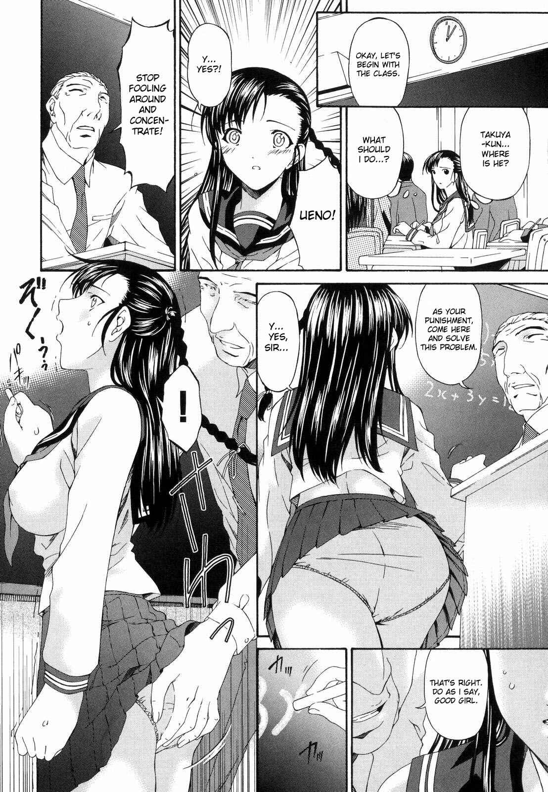 Page 8 Chapter 10 Tsumi Haha