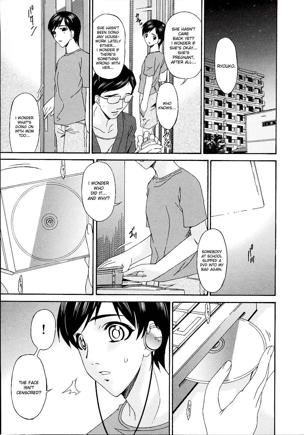 Page 23 Chapter 14 Tsumi Haha