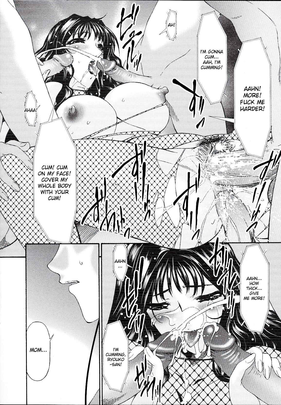 Page 24 Chapter 14 Tsumi Haha