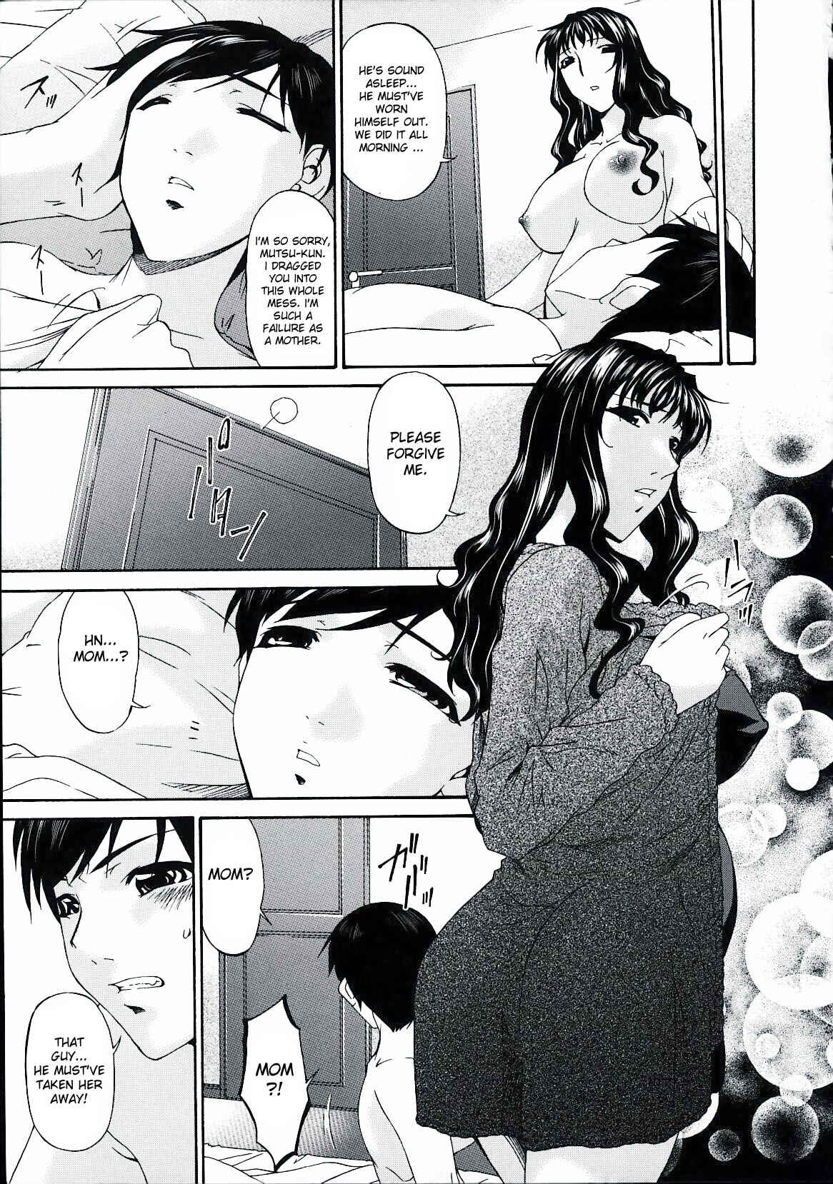Page 18 Chapter 17 Tsumi Haha
