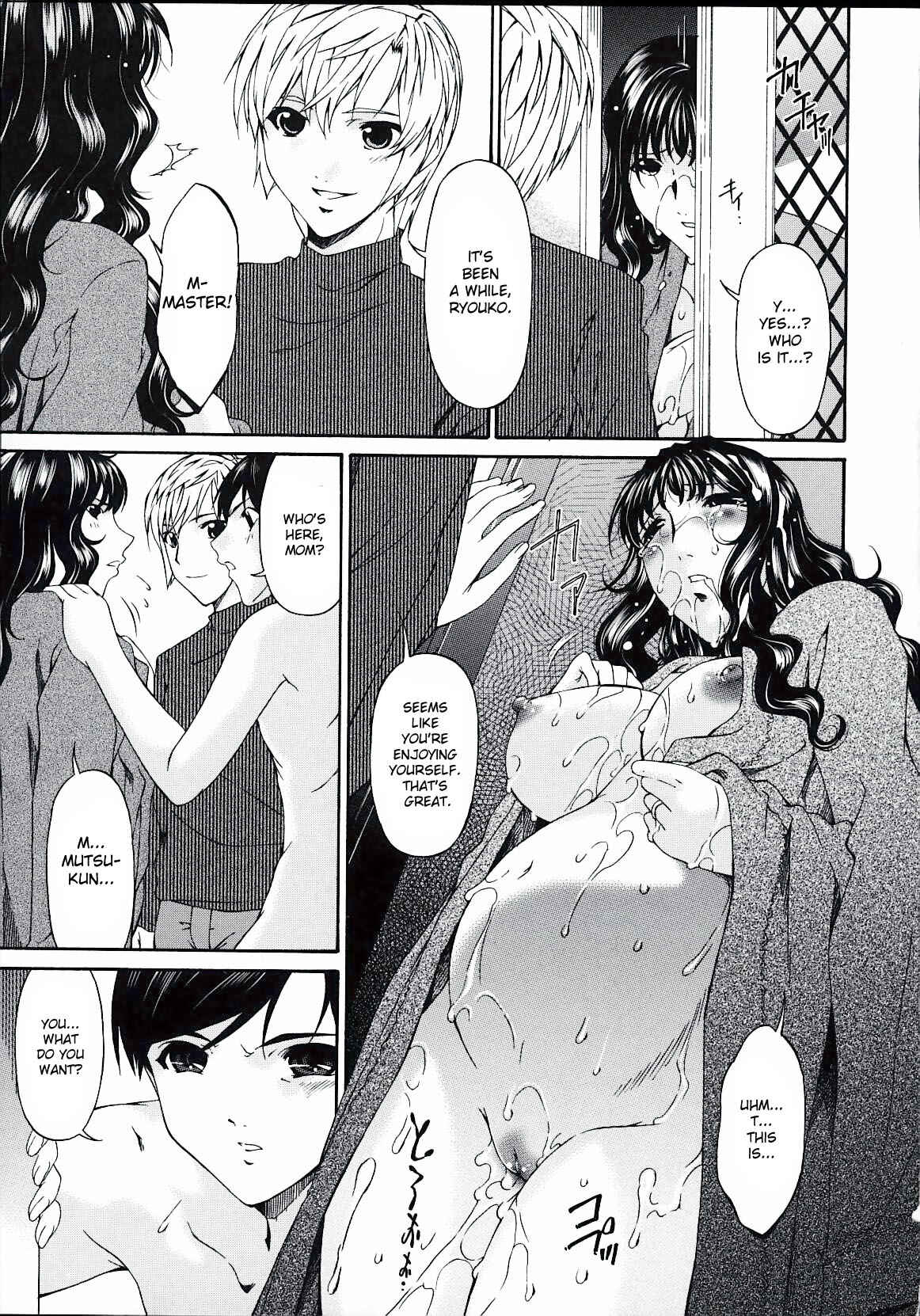 Page 4 Chapter 17 Tsumi Haha