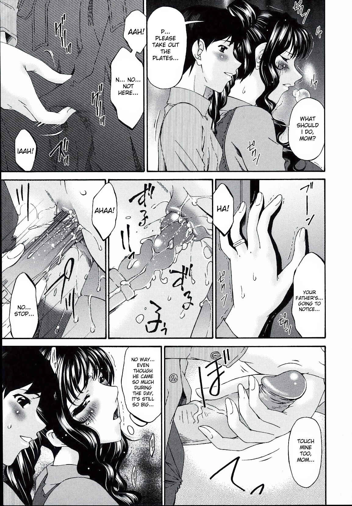 Page 8 Chapter 17 Tsumi Haha