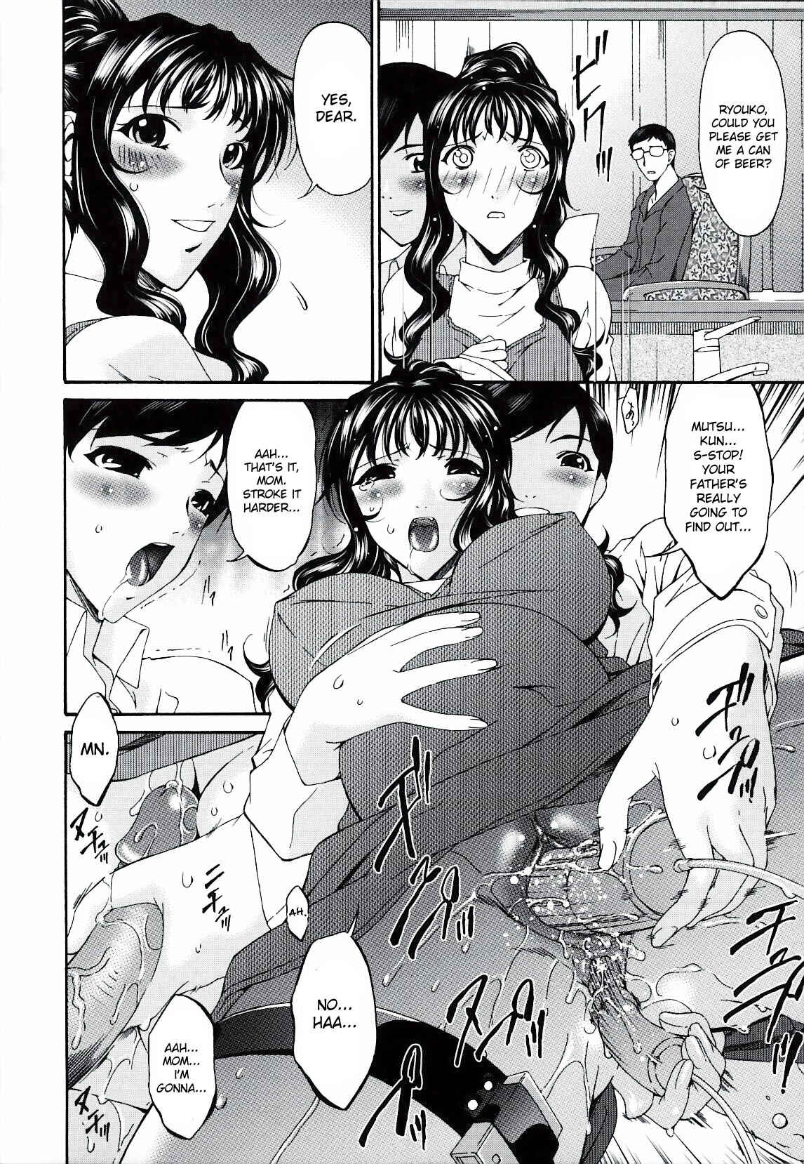 Page 9 Chapter 17 Tsumi Haha