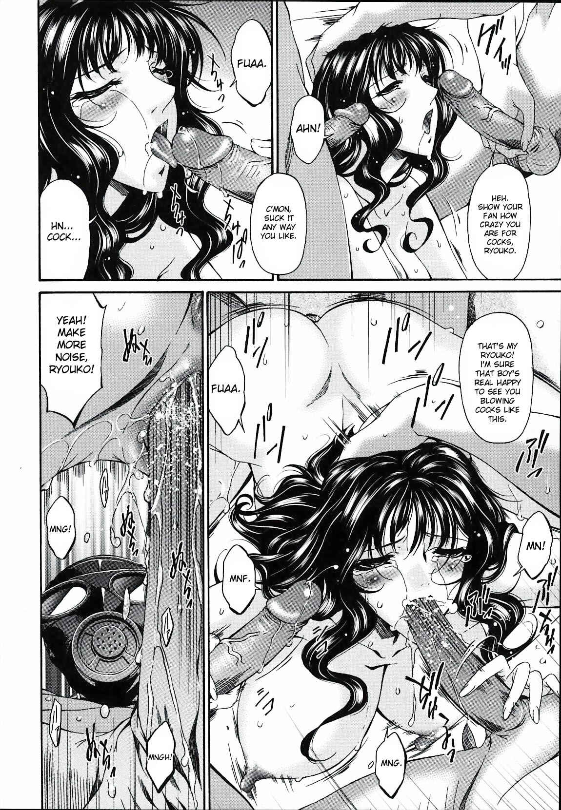 Page 13 Chapter 16 Tsumi Haha