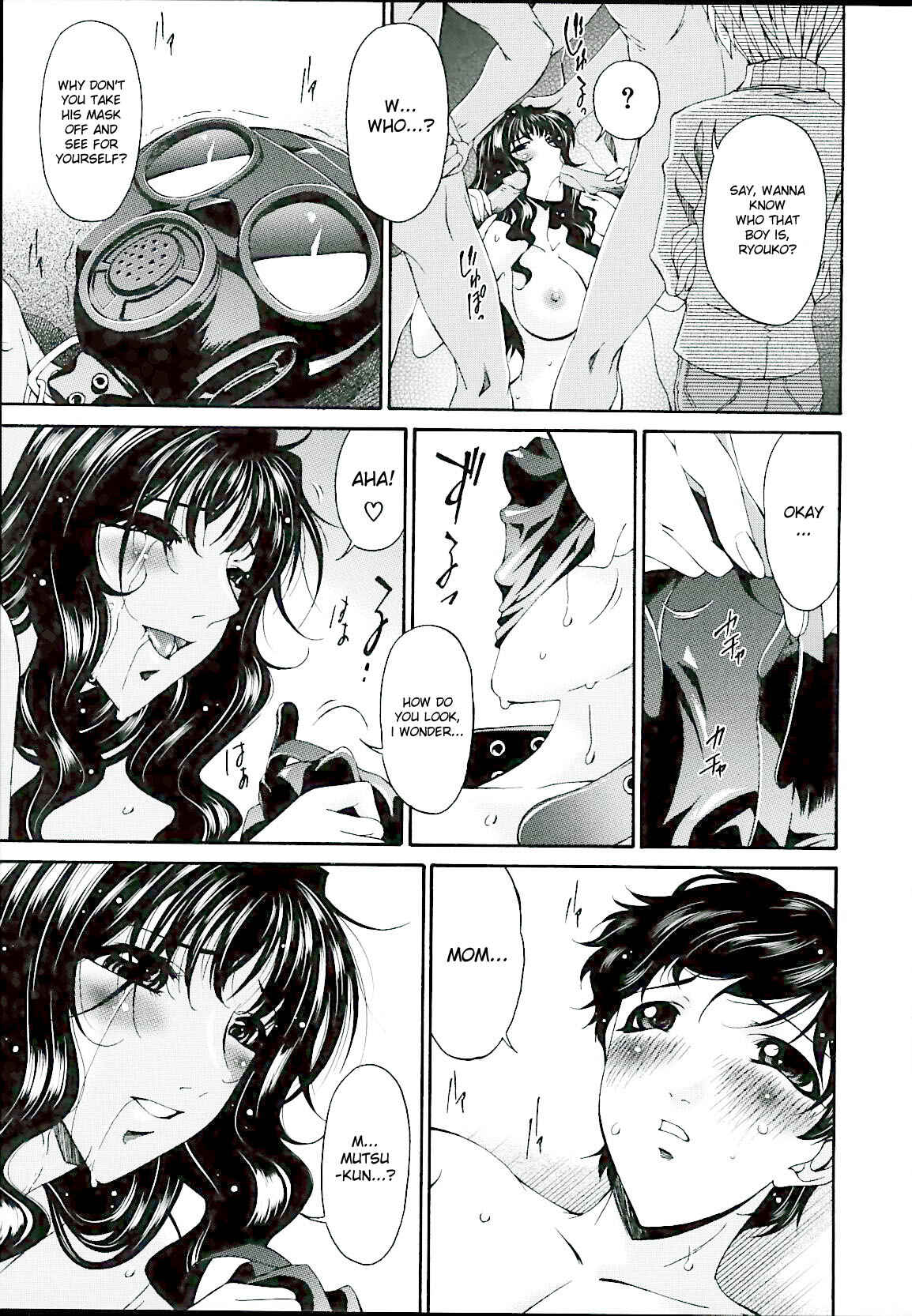 Page 14 Chapter 16 Tsumi Haha