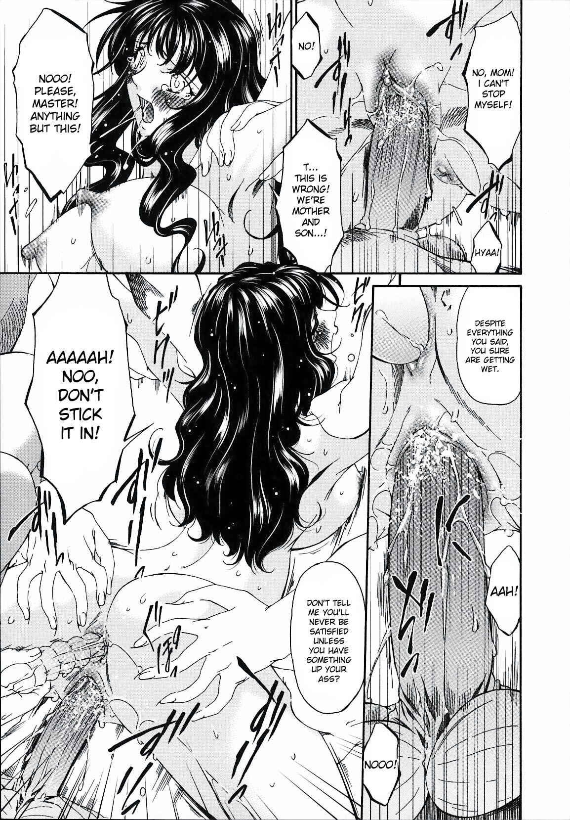 Page 16 Chapter 16 Tsumi Haha