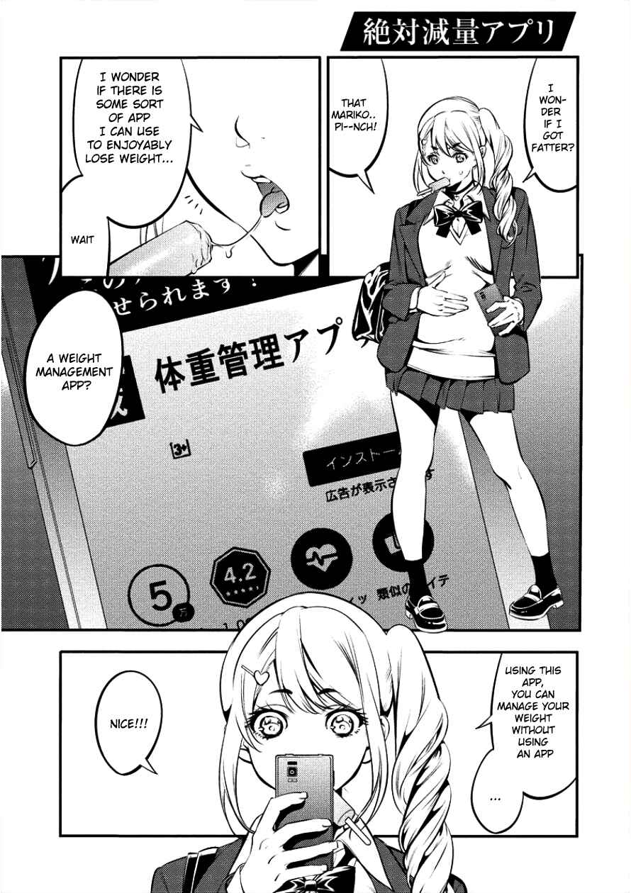 Page 1 Chapter 2 Toilet no Hanazono-san