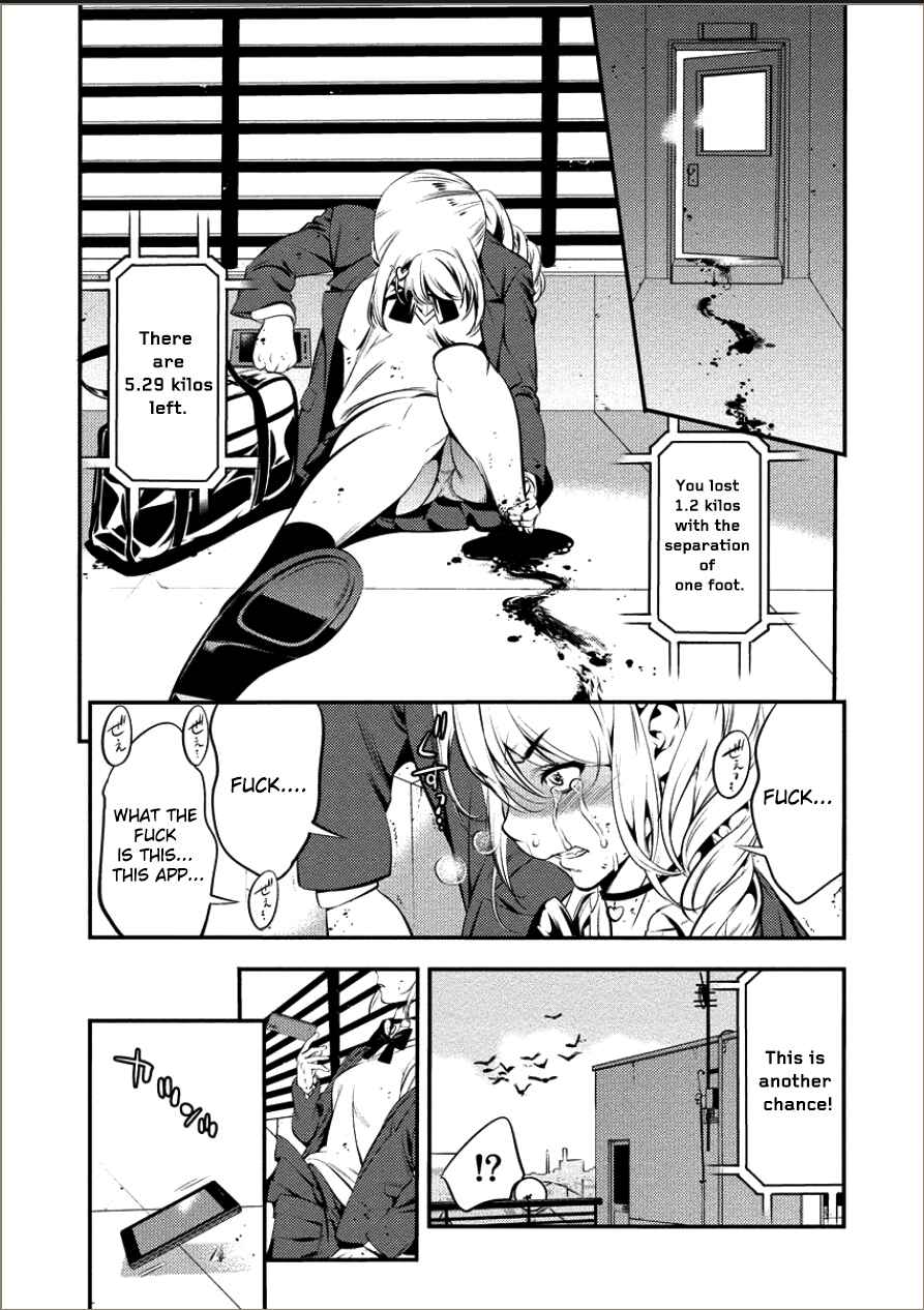 Page 13 Chapter 2 Toilet no Hanazono-san