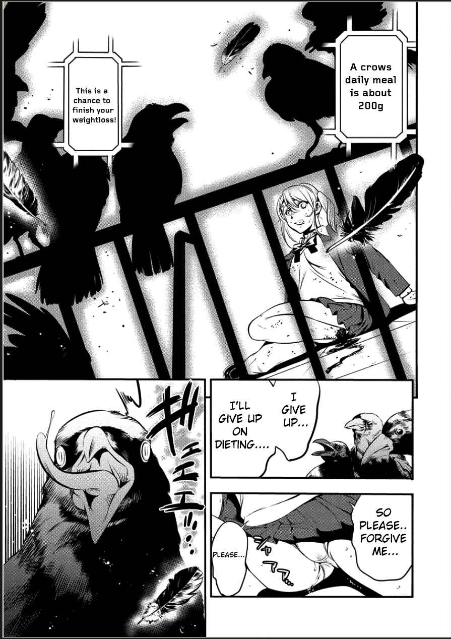Page 15 Chapter 2 Toilet no Hanazono-san