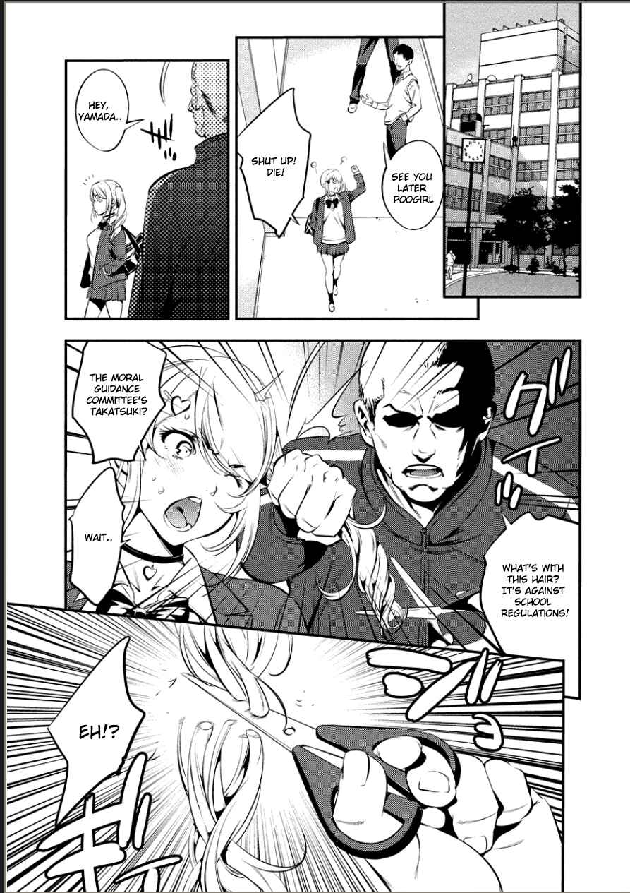 Page 7 Chapter 2 Toilet no Hanazono-san