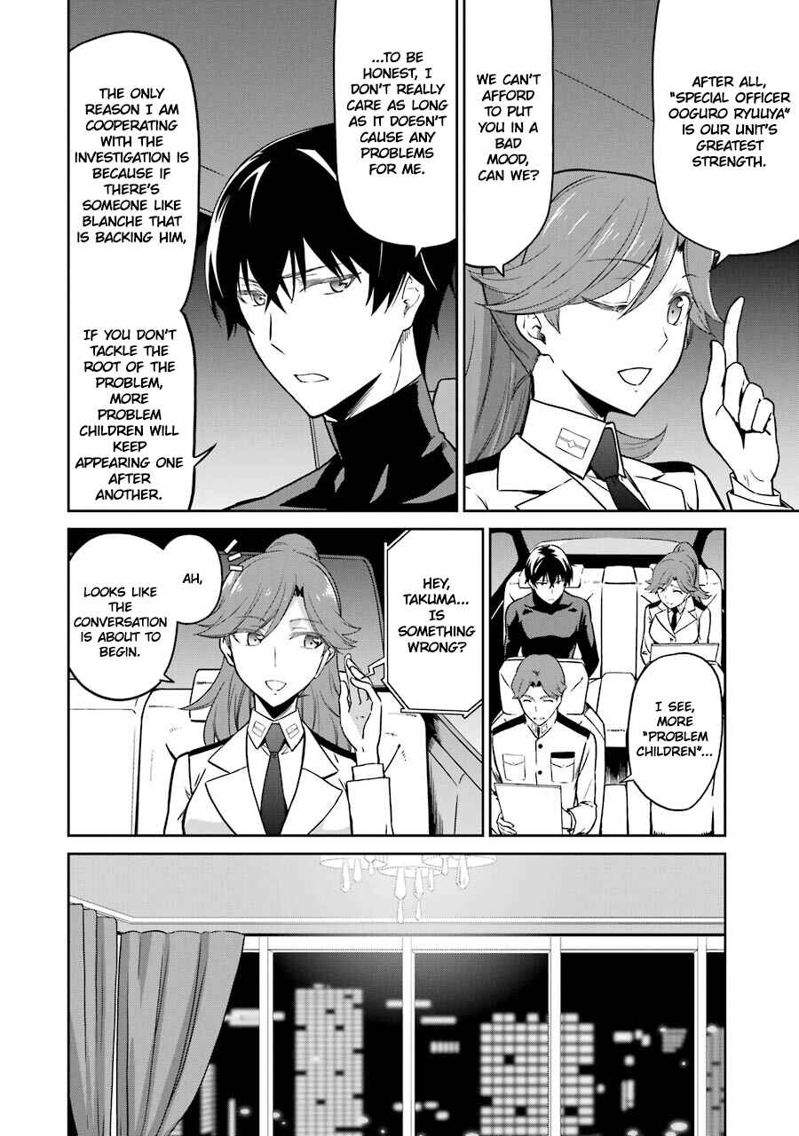 Page 10 Chapter 26 Mahouka Koukou no Rettousei - Double Seven-hen