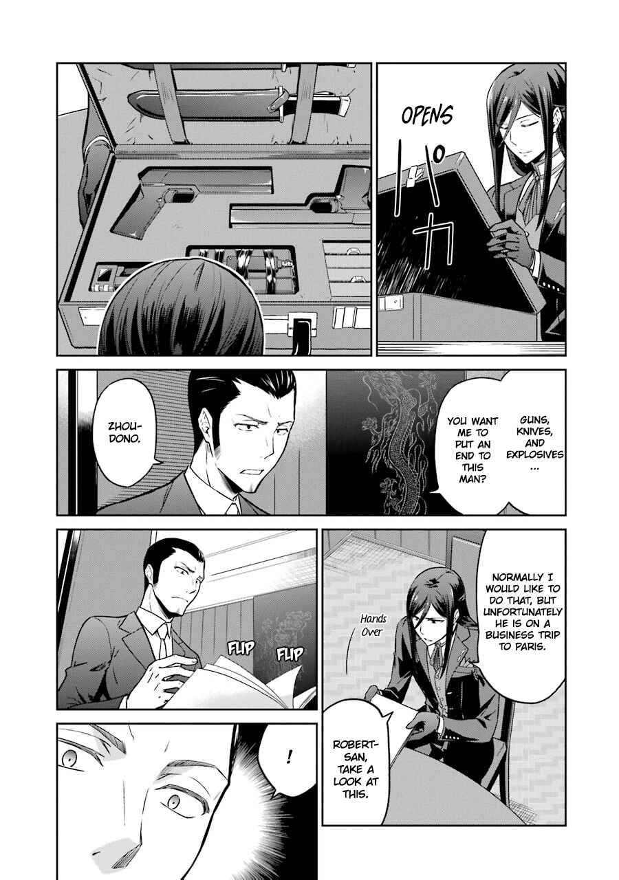 Page 5 Chapter 26 Mahouka Koukou no Rettousei - Double Seven-hen