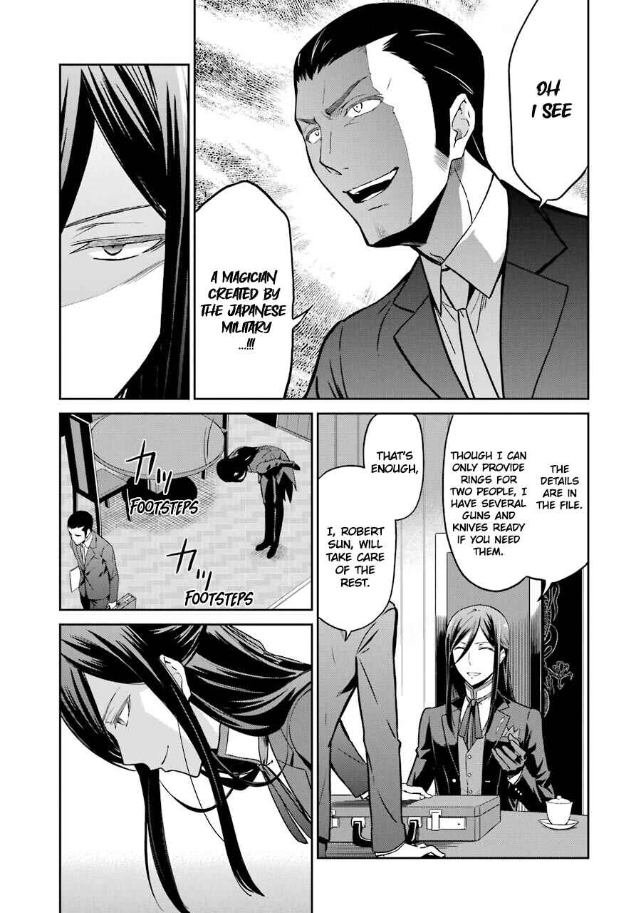 Page 7 Chapter 26 Mahouka Koukou no Rettousei - Double Seven-hen