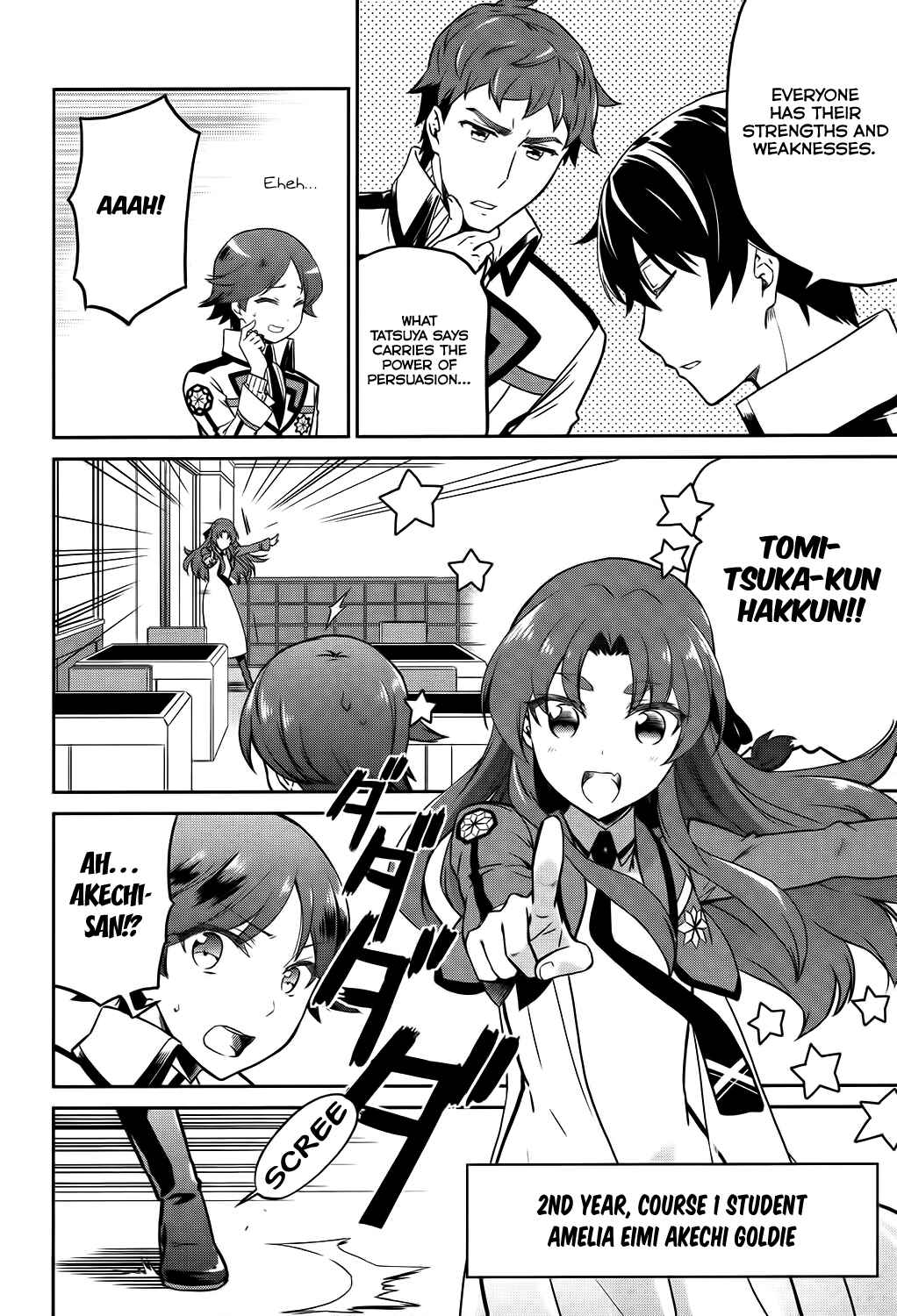 Page 12 Chapter 5 Mahouka Koukou no Rettousei - Double Seven-hen