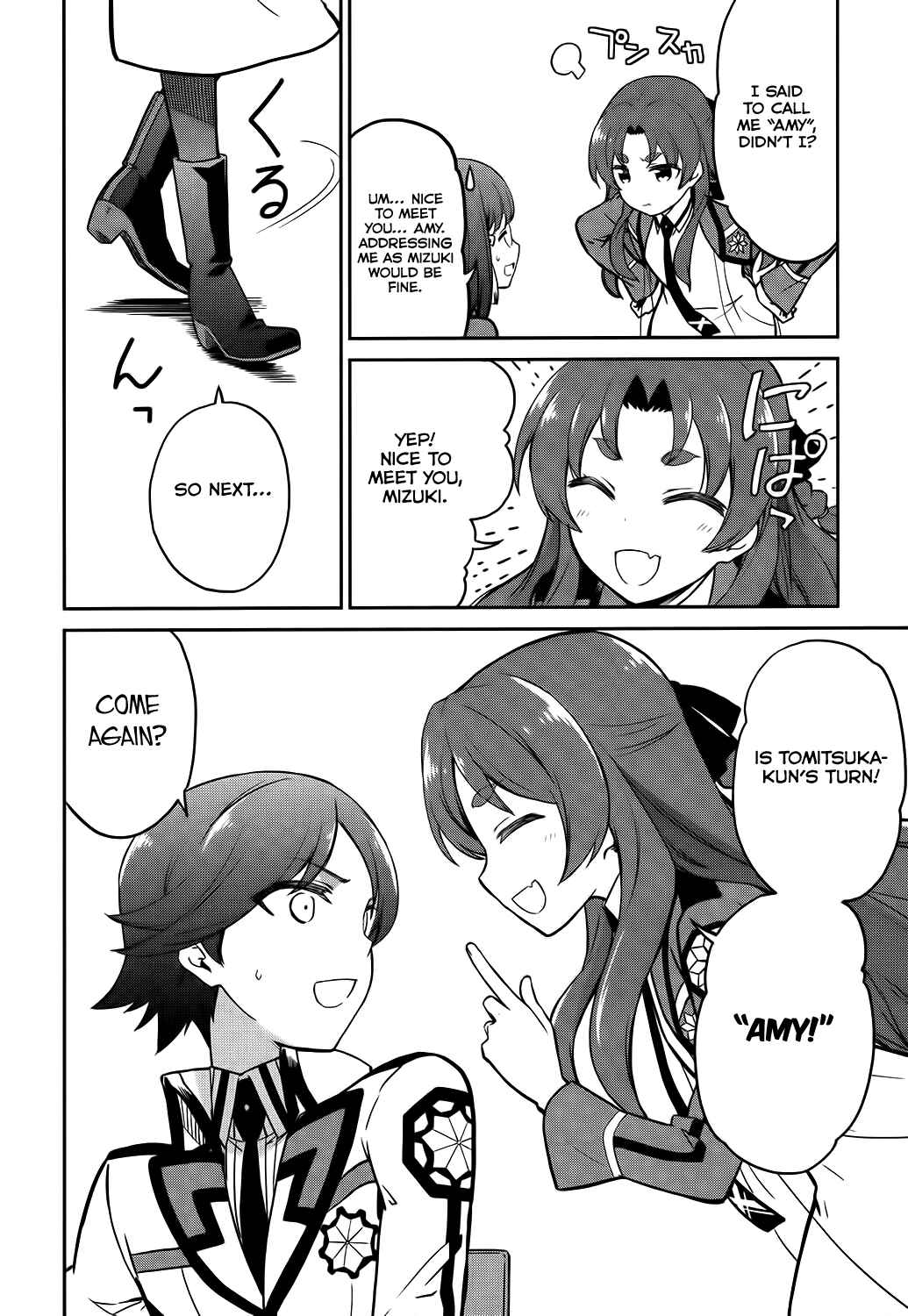 Page 14 Chapter 5 Mahouka Koukou no Rettousei - Double Seven-hen