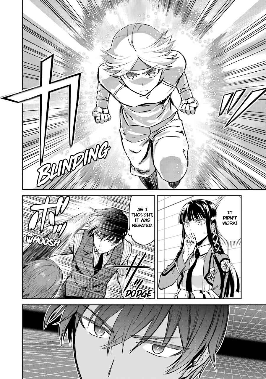 Page 10 Chapter 30 Mahouka Koukou no Rettousei - Double Seven-hen