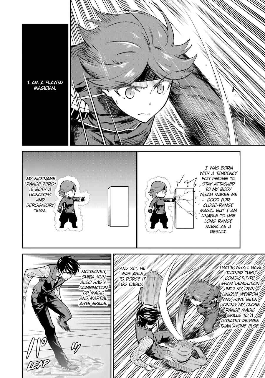 Page 12 Chapter 30 Mahouka Koukou no Rettousei - Double Seven-hen