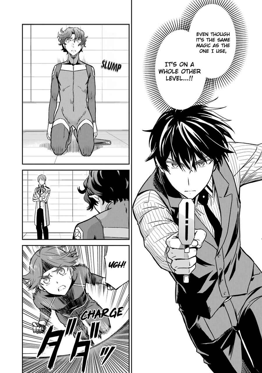 Page 18 Chapter 30 Mahouka Koukou no Rettousei - Double Seven-hen