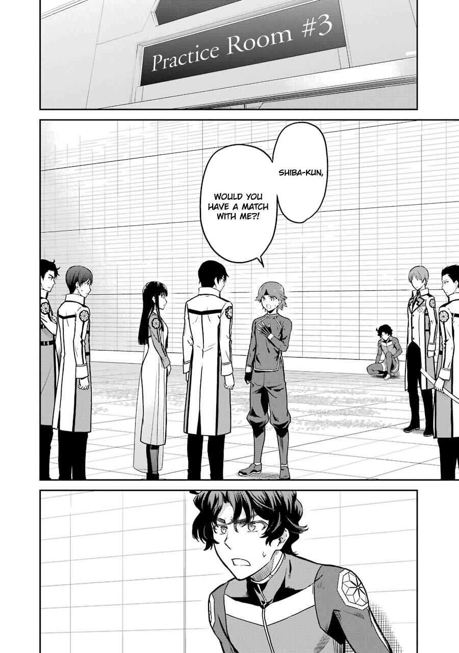 Page 2 Chapter 30 Mahouka Koukou no Rettousei - Double Seven-hen