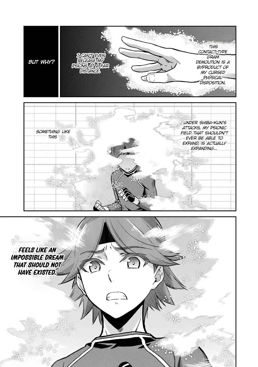 Page 21 Chapter 30 Mahouka Koukou no Rettousei - Double Seven-hen