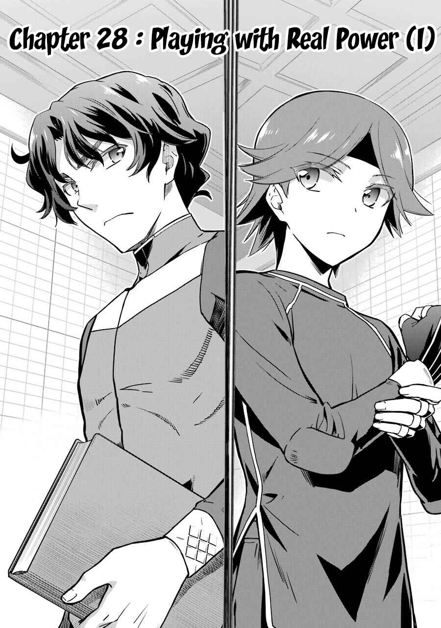 Page 1 Chapter 28 Mahouka Koukou no Rettousei - Double Seven-hen