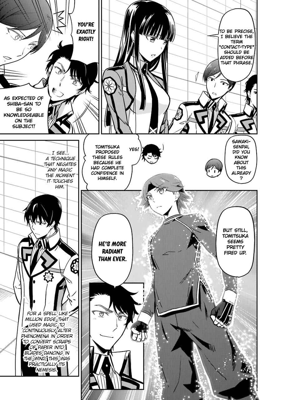 Page 13 Chapter 28 Mahouka Koukou no Rettousei - Double Seven-hen