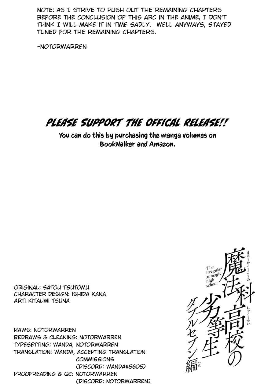Page 14 Chapter 28 Mahouka Koukou no Rettousei - Double Seven-hen