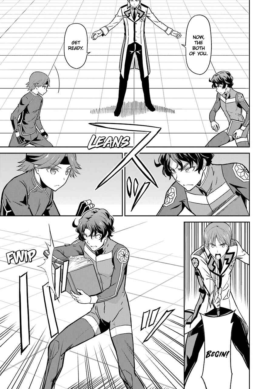 Page 7 Chapter 28 Mahouka Koukou no Rettousei - Double Seven-hen