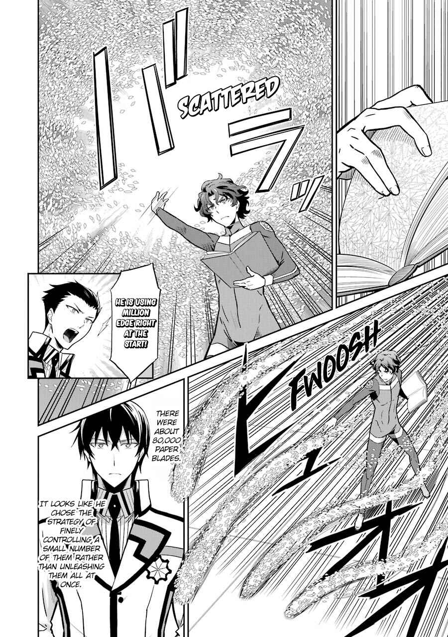 Page 8 Chapter 28 Mahouka Koukou no Rettousei - Double Seven-hen