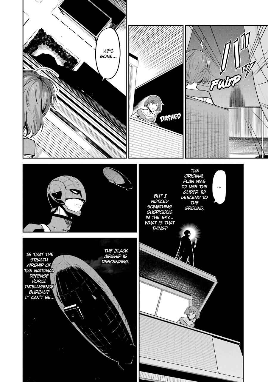 Page 12 Chapter 27 Mahouka Koukou no Rettousei - Double Seven-hen