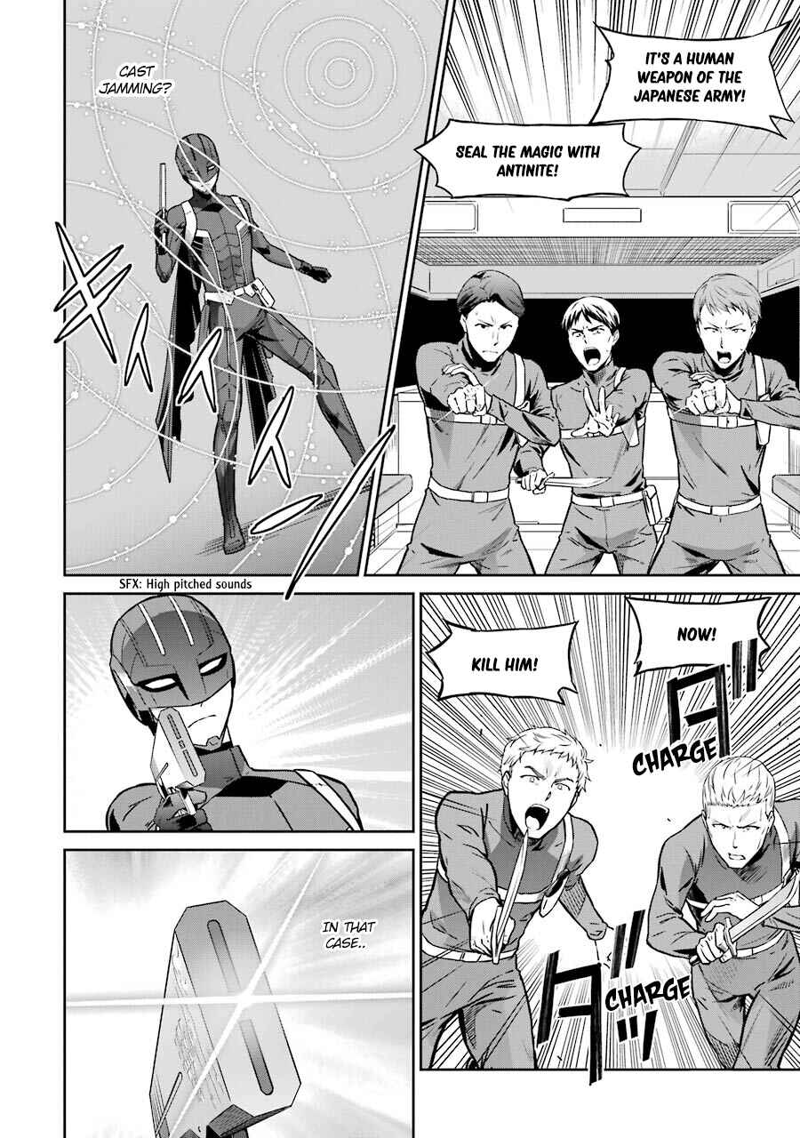 Page 16 Chapter 27 Mahouka Koukou no Rettousei - Double Seven-hen